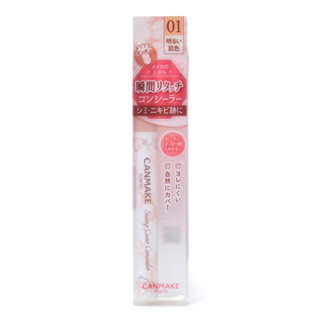 Canmake Light Beige Stamp Cover Concealer 01 0.4g - Natural Skin Tone Solution