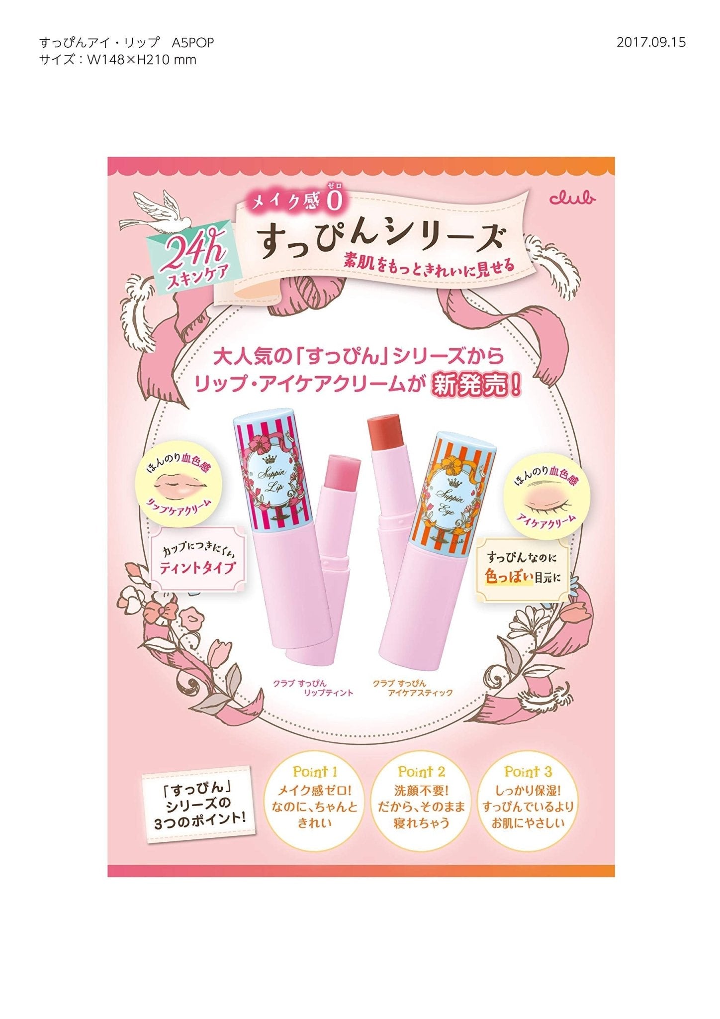 Canmake Light Beige Stamp Cover Concealer 01 0.4g - Natural Skin Tone Solution - YOYO JAPAN