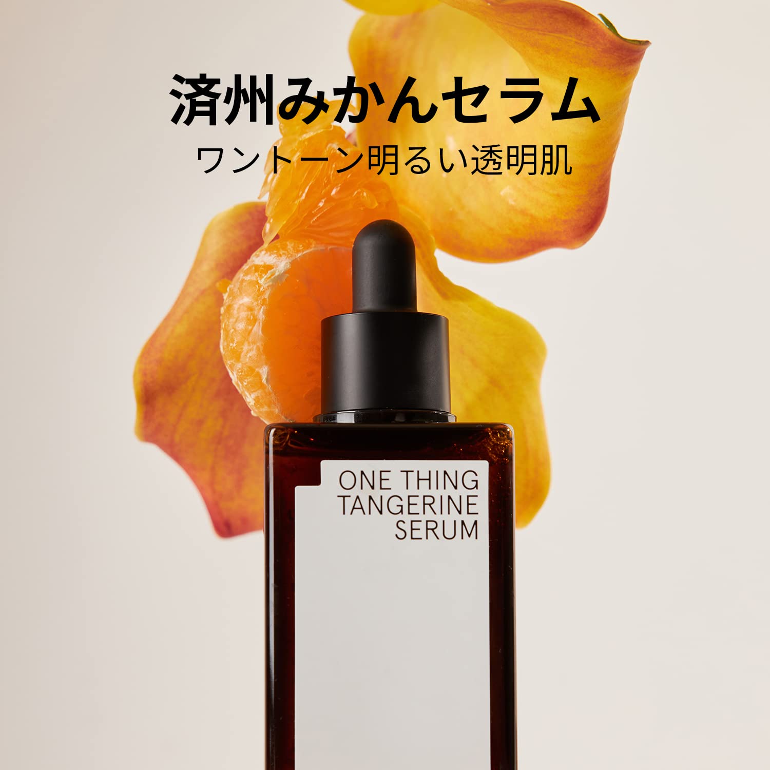 Canmake Light Brown Eyebrow Liquid 02 Shade 0.6ml - YOYO JAPAN