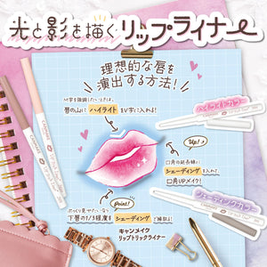 Canmake Lip Trick Liner - Muteki White Retractable Pencil Type 1.5mm H01