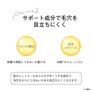 Canmake Lucent Sorbet Liner 01 Snow Cider 0.2G – Compact Eye Makeup - YOYO JAPAN