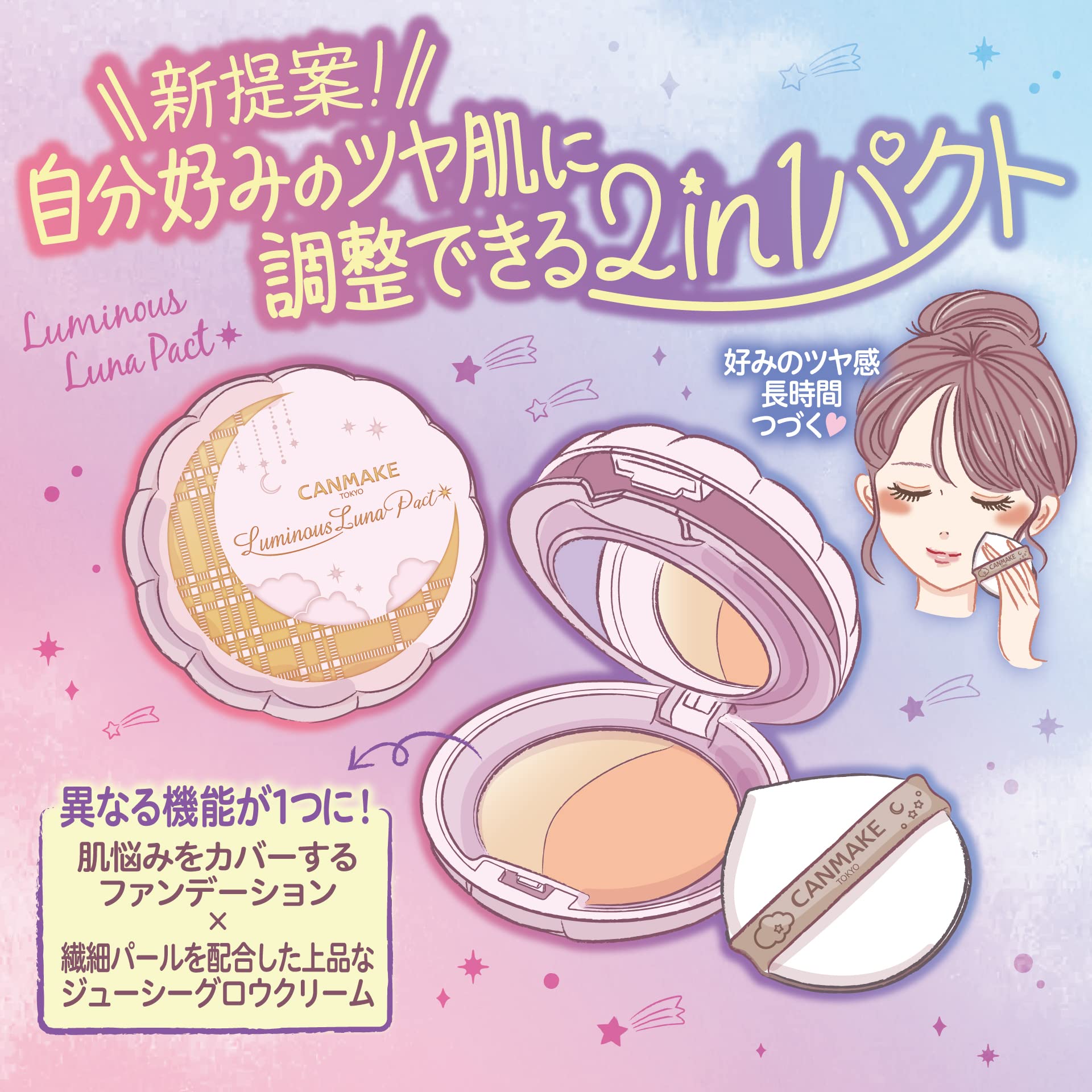 Canmake Lumina Lunapact G01 Light Beige 9g 2in1 Juicy Glow Cream Pact