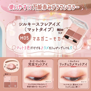 Canmake M05 Mahogany Mocha Matte 4.4G Eye Shadow