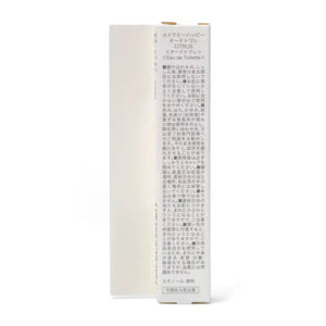 Canmake Make Me Happy Eau De Toilette Citrus Roll-On Type 8ml - Roll-On Perfume Made In Japan - YOYO JAPAN