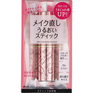 Canmake Maron Brown Color Change Eyebrow - Compact 4.9G - YOYO JAPAN