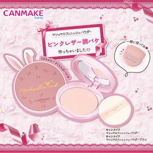 Canmake Marshmallow Finish Matte Beige Ocher Face Powder 10g in Leather - Like Container