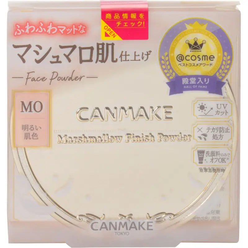 Canmake Marshmallow Finish Powder - Refill (10g) - YOYO JAPAN