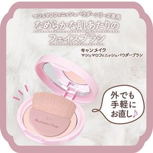 Canmake Marshmallow Finish Powder Round Brush in Pink