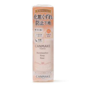 Canmake Marshmallow Keep Base 01 Beige Makeup Base 24.0G