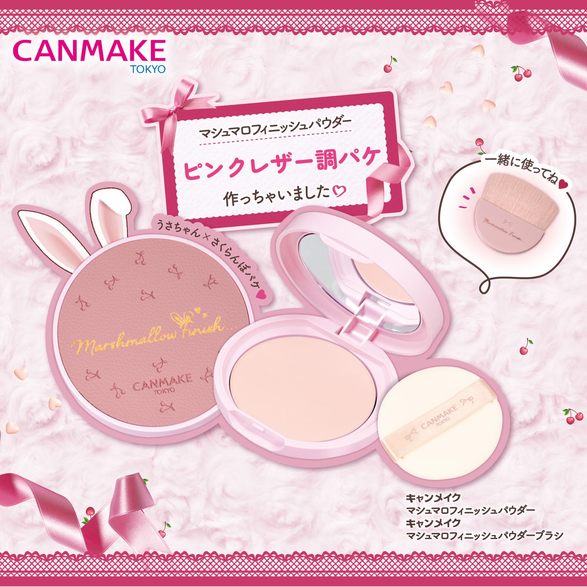 Canmake Matte Light Ocher Marshmallow Finish Face Powder 10.0G in Leather - Like Container