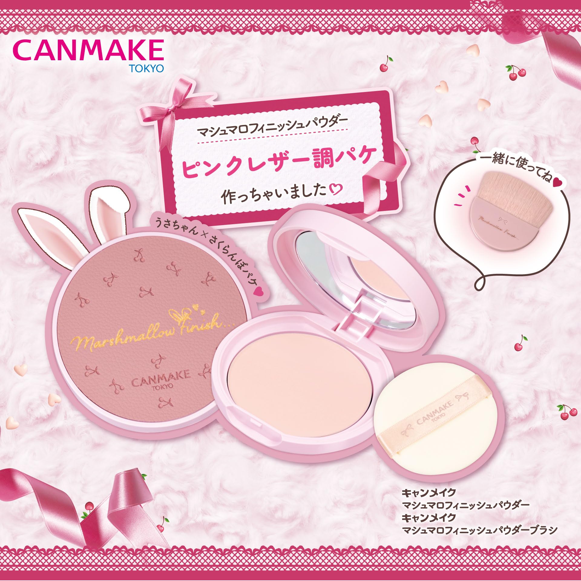 Canmake Matte Ocher Marshmallow Finish Face Powder 10.0G Pink Ocher Leather - Like Container