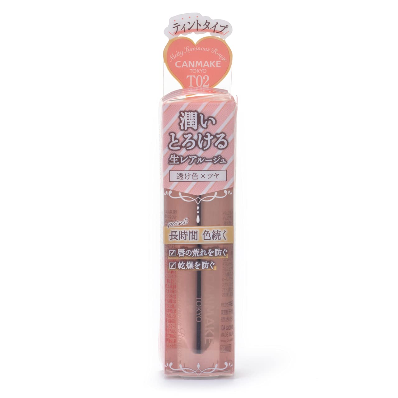 Canmake Melty Luminous Rouge T02 Rosé Milk Tea Lipstick 3.8G (X 1)