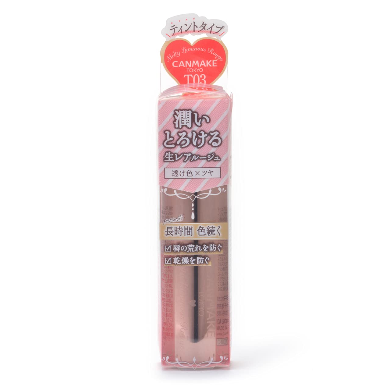 Canmake Melty Luminous Rouge T03 Dearest Red Lipstick 3.8G (X 1)