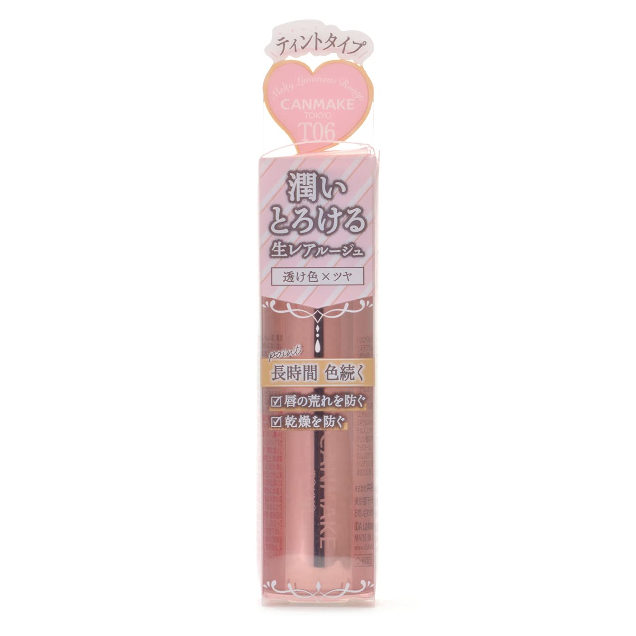 Canmake Melty Luminous Rouge T06 Lipstick 06 Bitter Ruby Chocolate 3.8G (X 1)