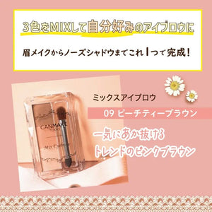Canmake Mix Eyebrow 09 Peach Tea Brown Color Eyebrow Nose Shadow Powder Eyebrow - YOYO JAPAN