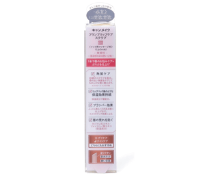 Canmake Moisturizing Plamp Lip Care Scrub 01