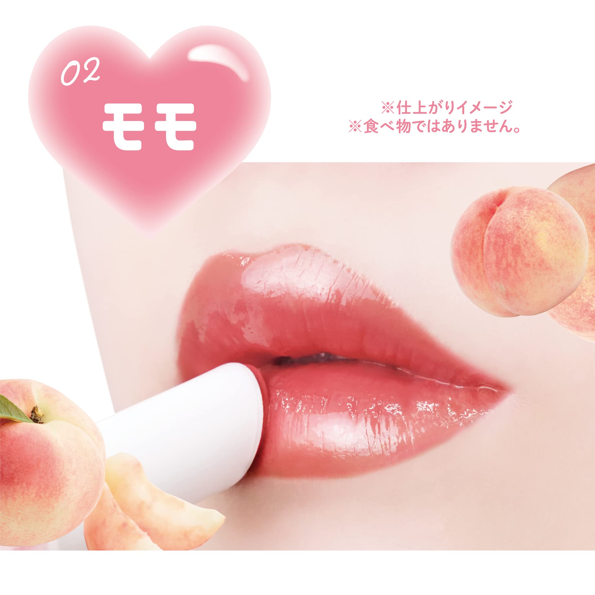 Canmake Muchipuru Glossy Tint 02 Momo 2.5G Volume Cool Pink Shade