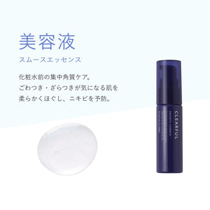 Canmake Muchipuru Tint 04 Cool Brown 2.7G Lip Volume Chocolate Milk Glossy Tint - YOYO JAPAN