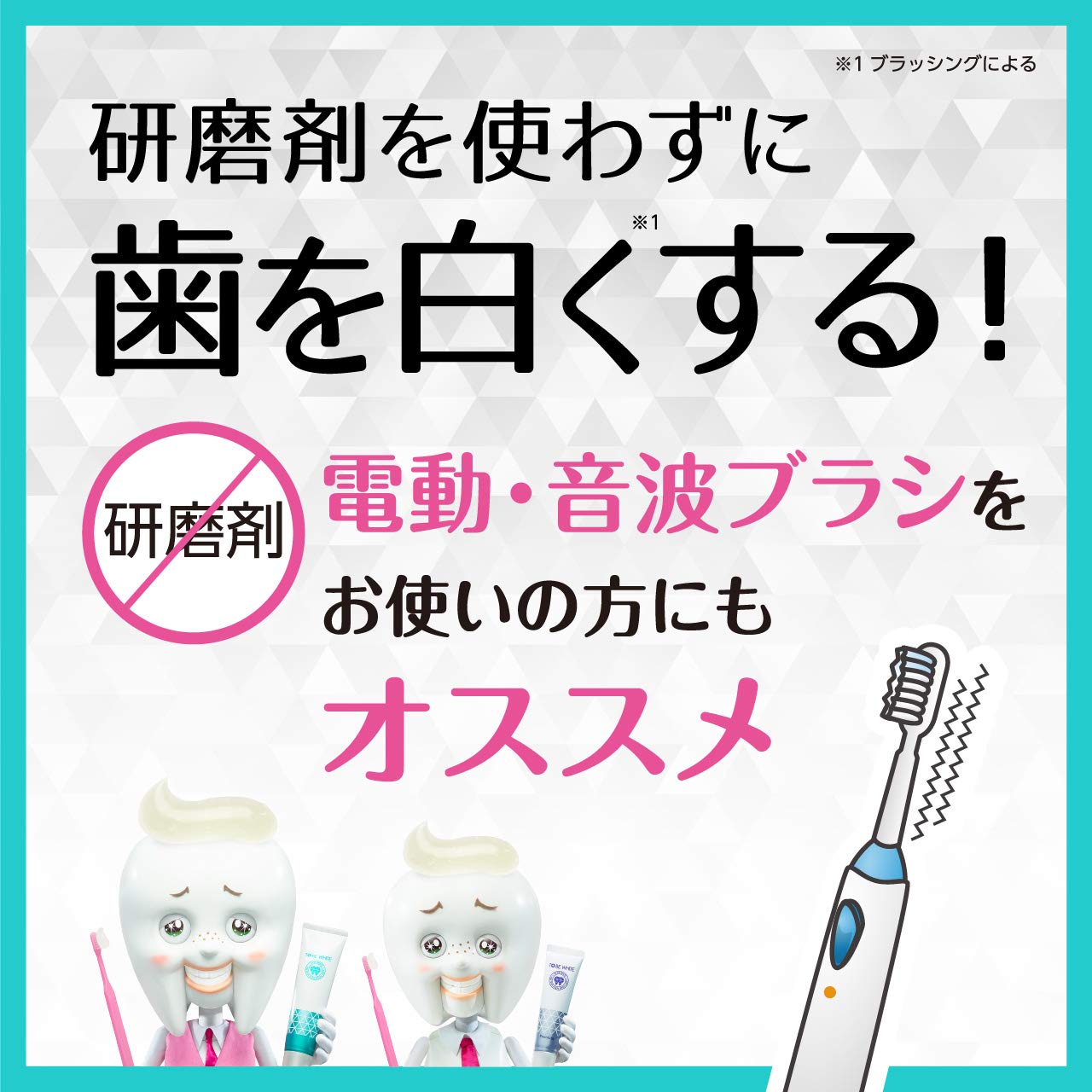 To Be Fresh Whitening Essence Intensive Serum 7Ml - Teeth Whitening From Japan