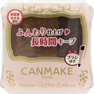 Canmake Natural Chiffon Eyebrow N04 Honey Nuts 3.9G Long - Lasting Makeup