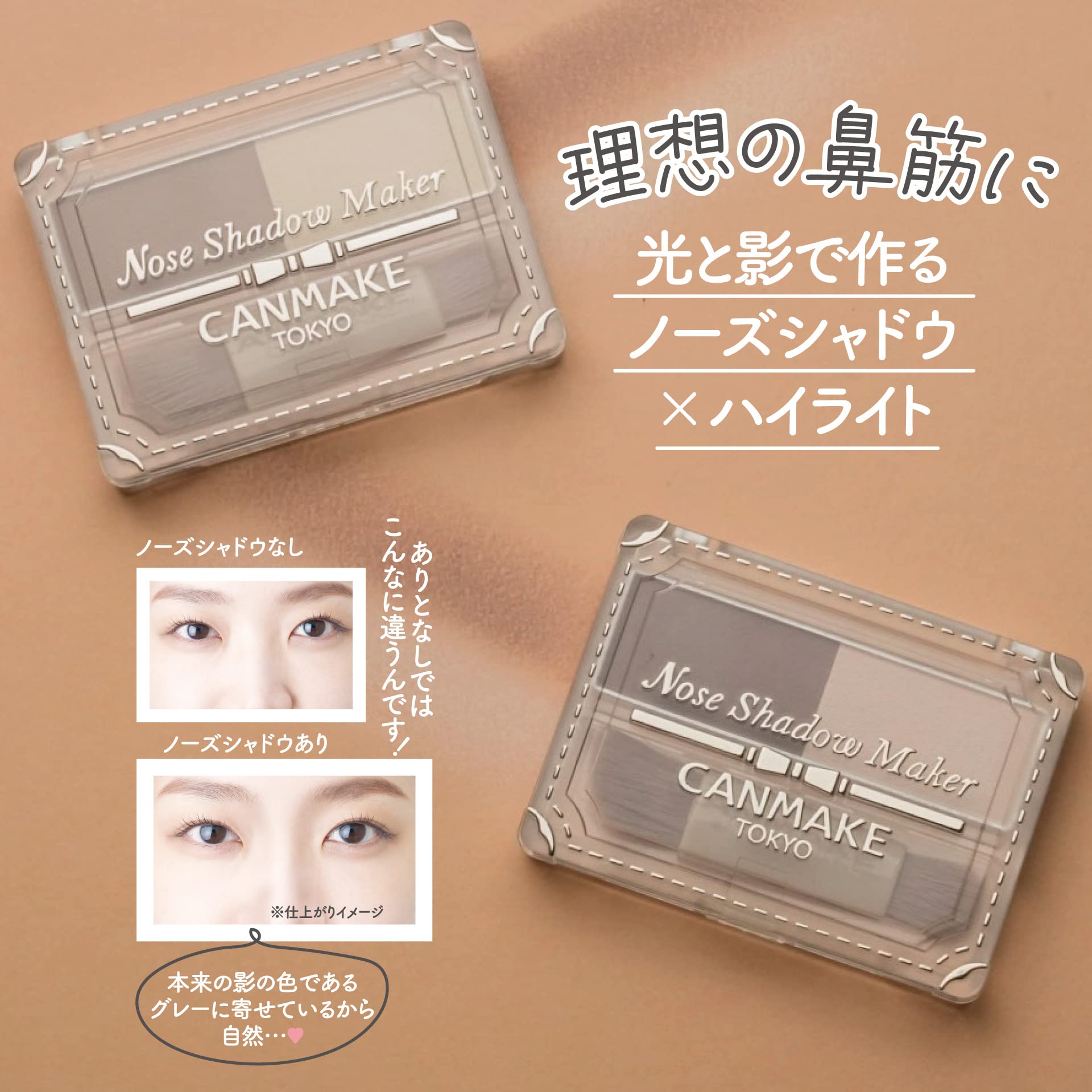 Canmake Nose Shadow Maker 02 - Grayish Pink Highlight and Shading 2.7G