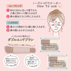 Canmake Nose Shadow Maker 02 - Grayish Pink Highlight and Shading 2.7G