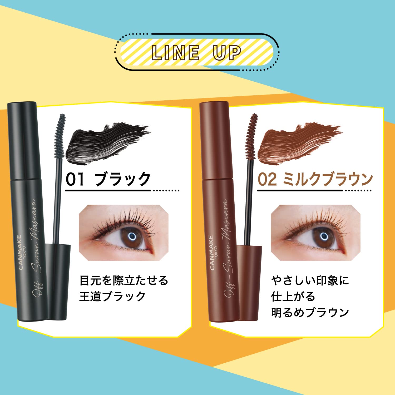 Canmake Off Shun Mascara 01 Black 7g - Japanese Waterproof Mascaea - Liquid Film Mascara