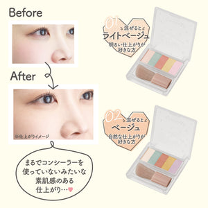 Canmake Pastel Veil 1.85G Powder Concealer in 01 Light Beige - Moist Color Control