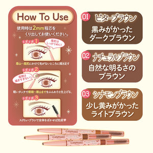 Canmake Perfect Airy Eyebrow 01 Bitter Brown 0.29G - Professional Quality