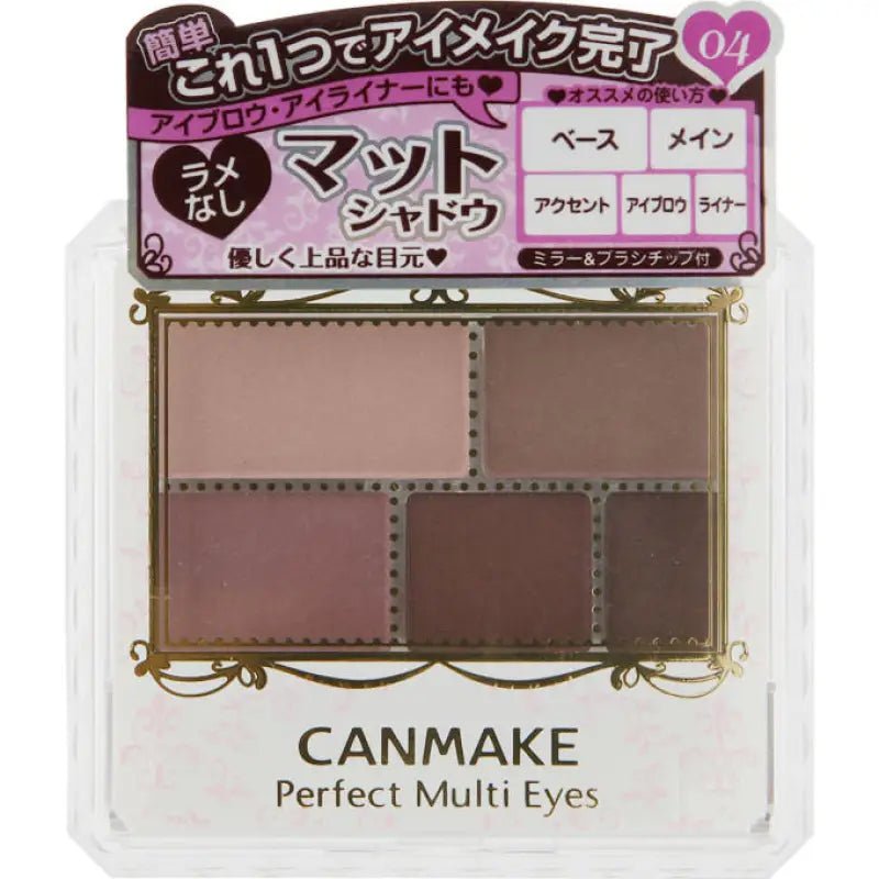 Canmake Perfect Multi Eyes 5 Color Eyeshadow Palette Matte Finish 04 Classic Pink 3.3g - YOYO JAPAN