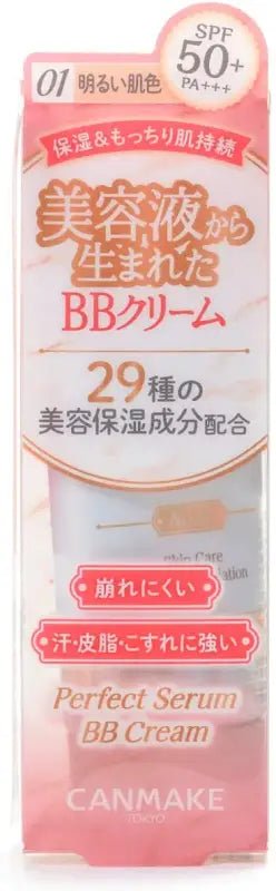 CANMAKE Perfect Serum BB Cream (30g) - YOYO JAPAN