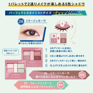 Canmake Perfect Style Eyes V27 Fruit Gelato Polarized Pearl Pastel Eye Shadow - YOYO JAPAN