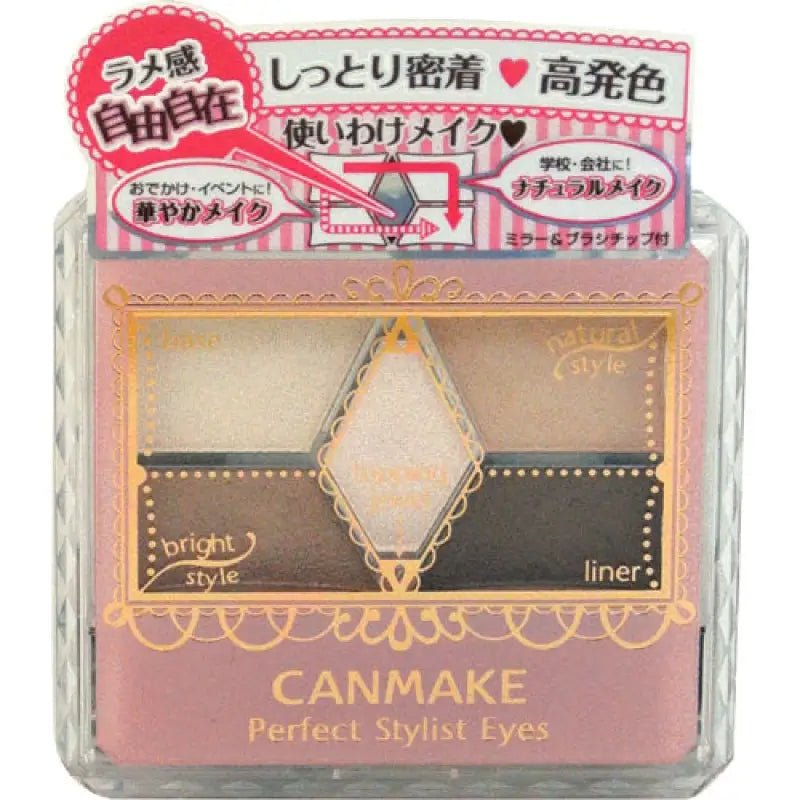 Canmake Perfect Stylist Eye Shadow Baby Beige - YOYO JAPAN