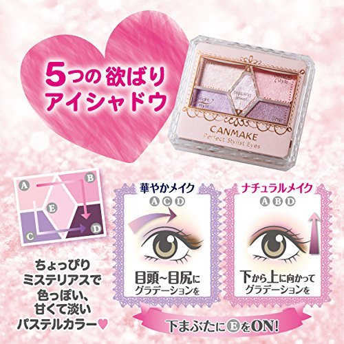 Canmake Perfect Stylist Eyes 05 Pinky Chocolat Eyeshadow 3.2g