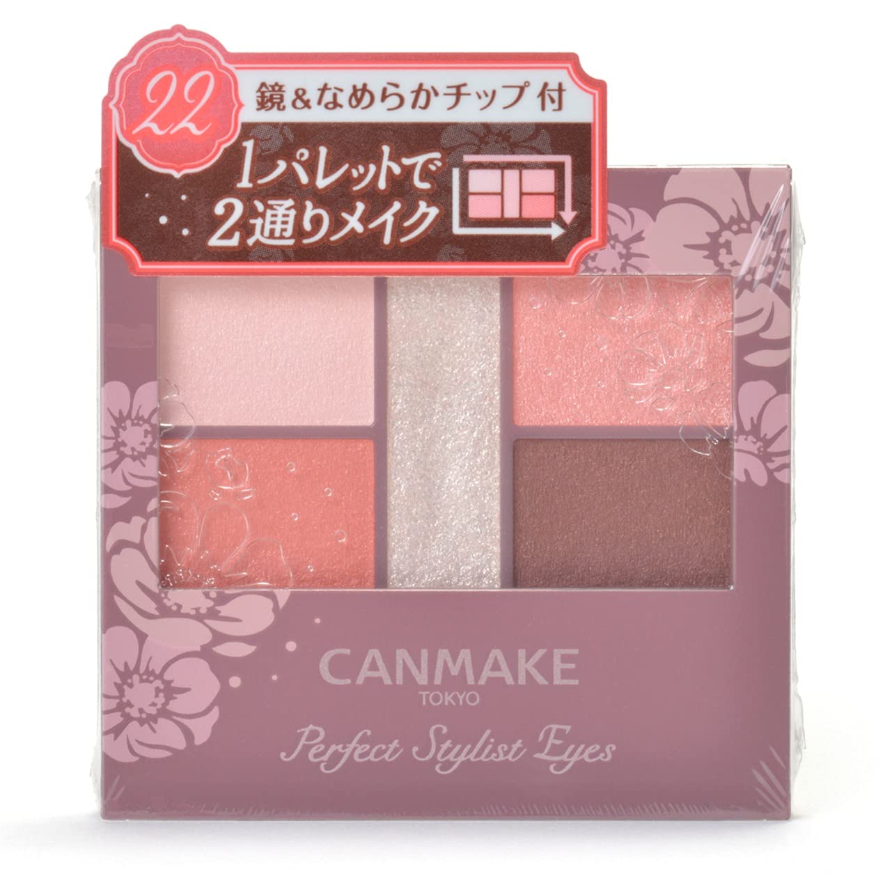 Canmake Perfect Stylist Eyes V22 Apricot Beach Eyeshadow 22 Apricot Peach 3.0G (X 1)