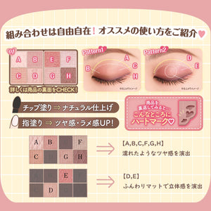 Canmake Petit Palette Eyes 01 Pink Beige 2.0G