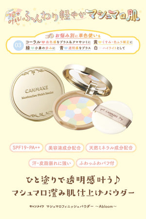 Canmake Petit Palette Eyes 01 Pink Beige 2.0G - YOYO JAPAN