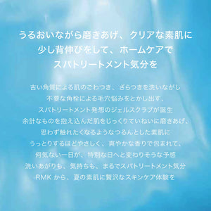 Canmake Plan Pre Lip Care Scrub S01 Water Blue Hyaluronic Acid & Ceramide 2.3G - YOYO JAPAN