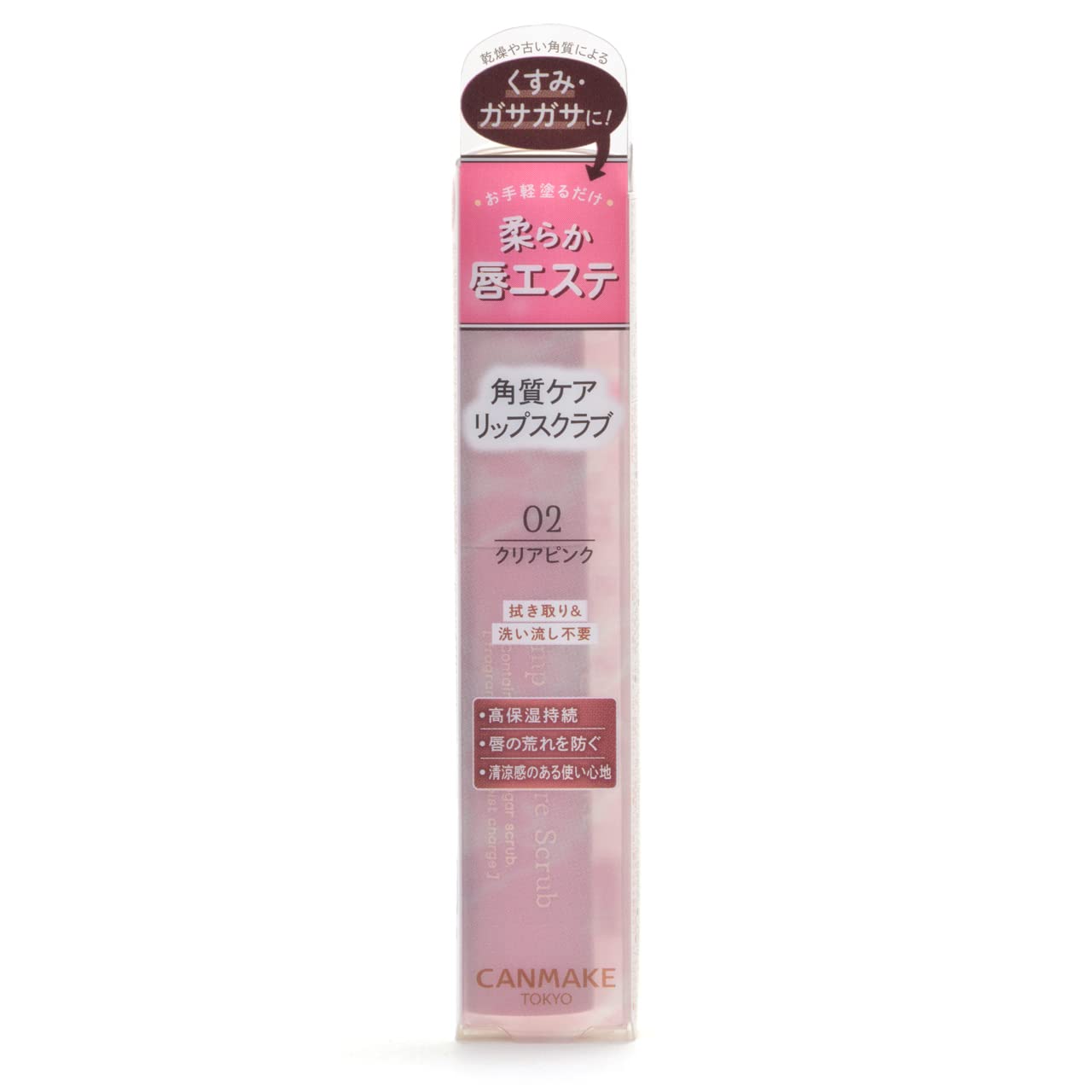 Canmake Plump Lip Care Scrub 02 Clear Pink Lip Care Highly Moisturizing Sugar Scrub Complexion No Rinse Required - YOYO JAPAN