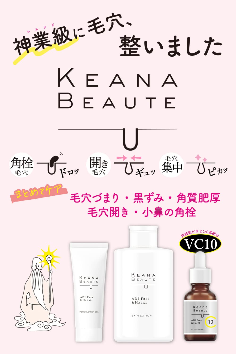 Keana Beaute Japan Pore Clogging Remover Before Face Wash 40G