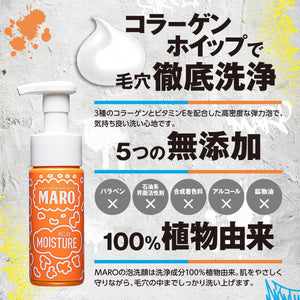 Canmake Plump Lip Care Scrub 03 Mandarin Yellow Lip Care Highly Moisturizing Sugar Scrub Dullness Correction No Rinse Required - YOYO JAPAN