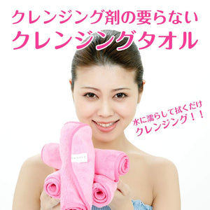 Squla Japan Cleansing Towel Makeup Remover Face Wash Towel (Pink) - Seen On Tv