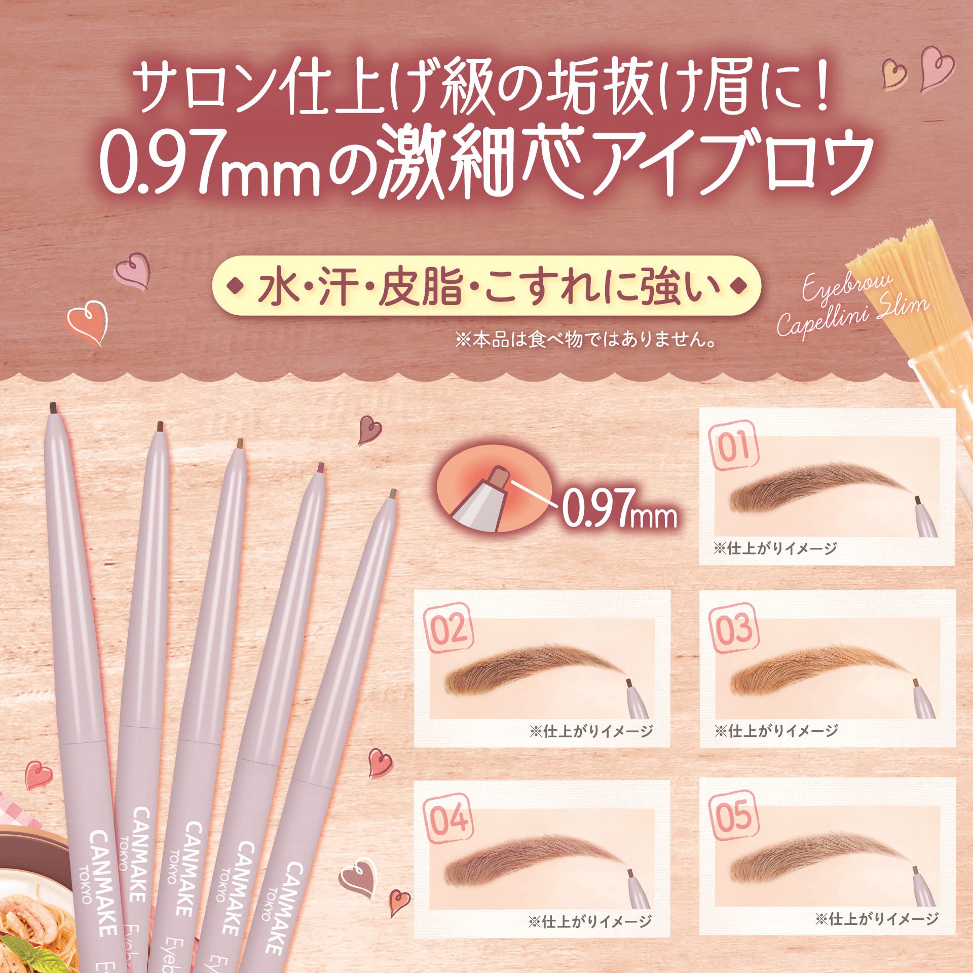 Canmake Sakura Brown 04 Slim Eyebrow Pencil 0.03G Fine Core 0.97mm Extending