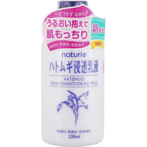 Hatomugi Skin Conditioning Milk With Coix Seed Extract 230ml - Japanese Skin Conditioning Milk