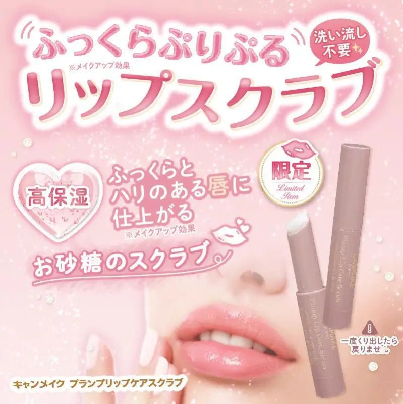 CANMAKE scan makeup Plump lip care scrub 01 clear