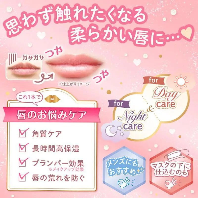 CANMAKE scan makeup Plump lip care scrub 01 clear