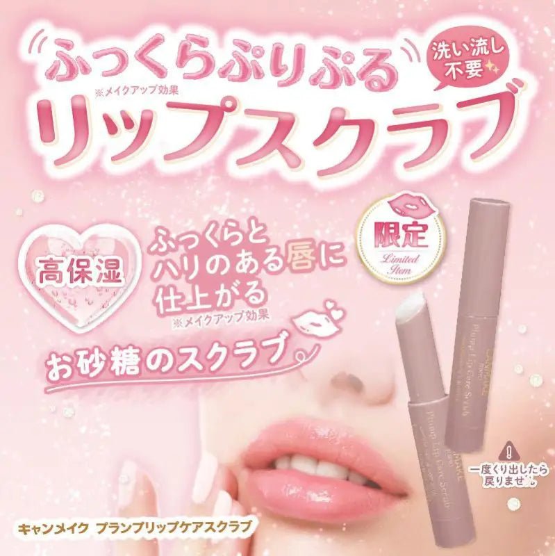 CANMAKE scan makeup Plump lip care scrub 01 clear - YOYO JAPAN