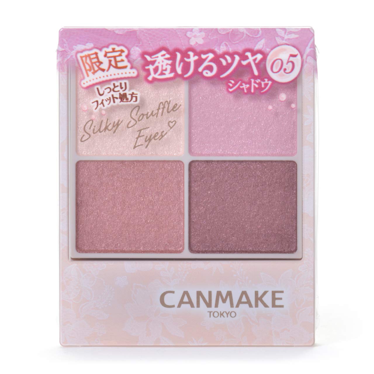 Canmake Silky Flare Eyes 05 - 1 Piece Lilac Mauve Eyeshadow