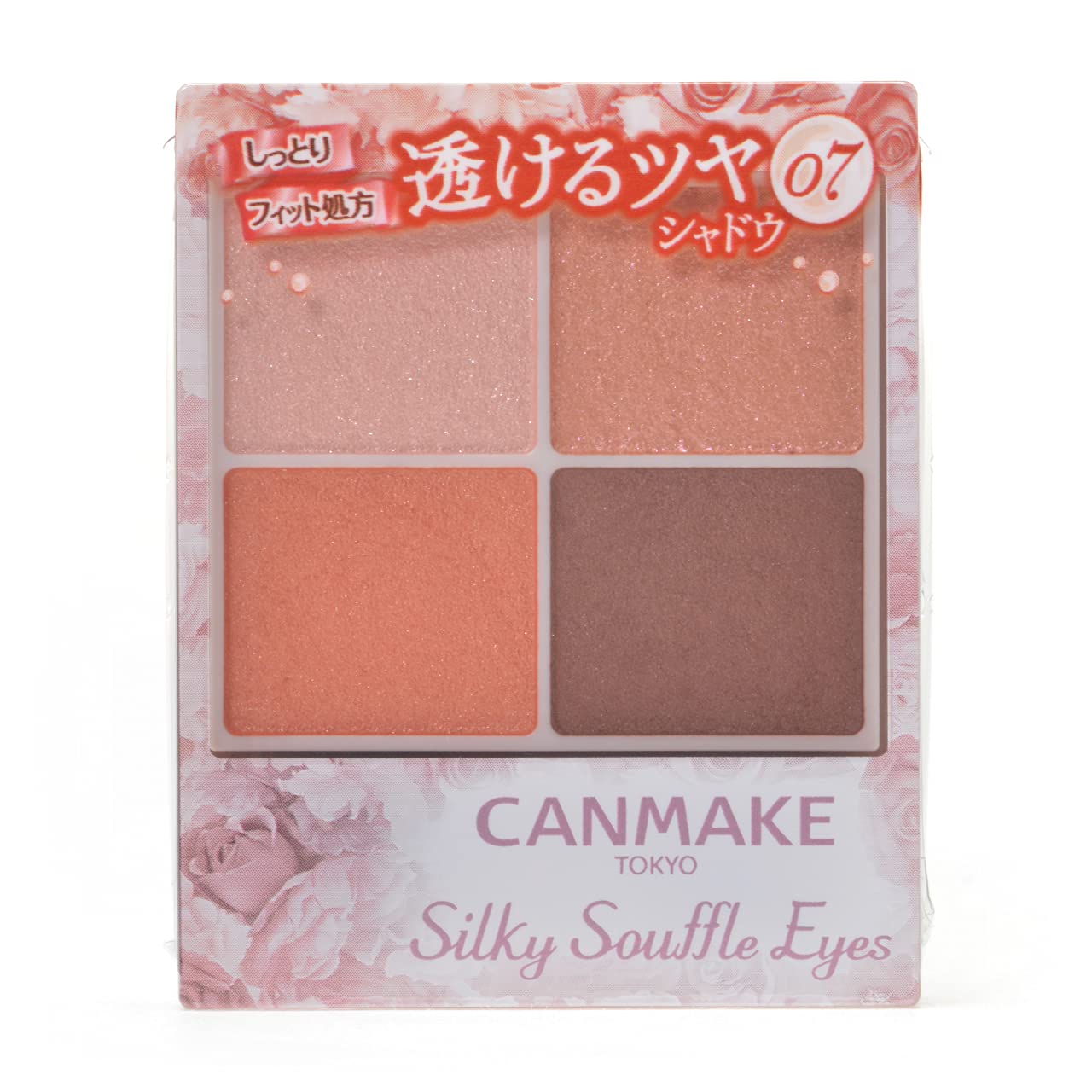 Canmake Silky Souffle Eyes 07 Eye Shadow 07 Nectarine Orange 1 (X 1)