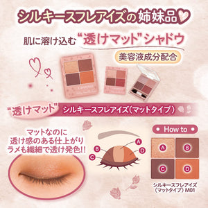 Canmake Silky Souffle Eyes (Matte Type) M01 Sienna Wood Eyeshadow Matte Eyeshadow 4 Color Eyeshadow